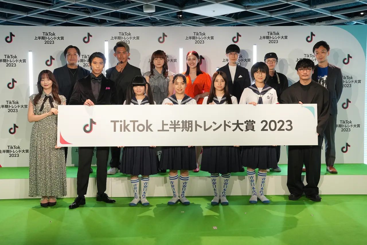 TikTok 上半期トレンド大賞 2023